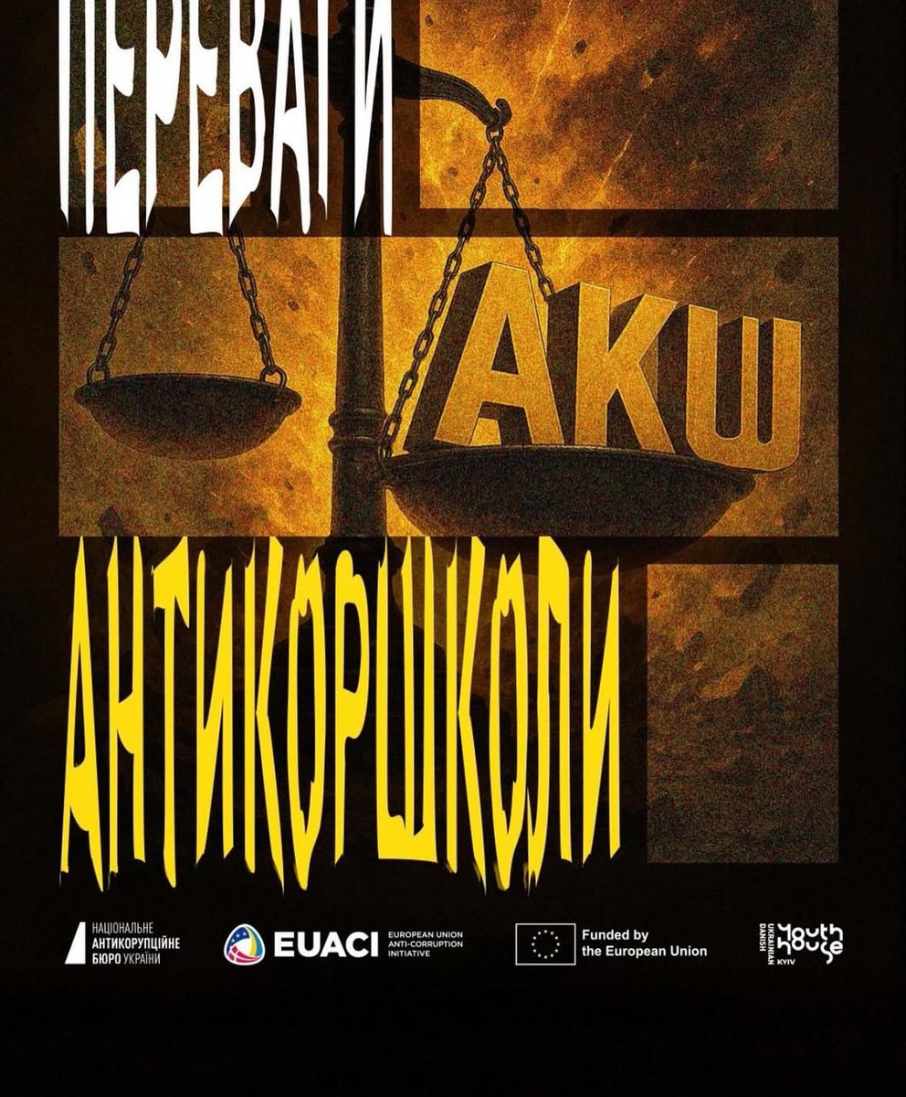 FSDD__NLU's tweet photo. 🕵️‍♂️🎓Антикоршкола НАБУ 2025. Відбір учасників. 
Хочеш стати ближчим до змін і долучитися до антикорупційної боротьби?

‼️Не зволікай, кількість місць обмежена!
Реєстрація до 5 липня 2025 року.

✅Реєстрація за посиланням:
https://t.co/6nzD7ebExD https://t.co/6TWPwIrrBF