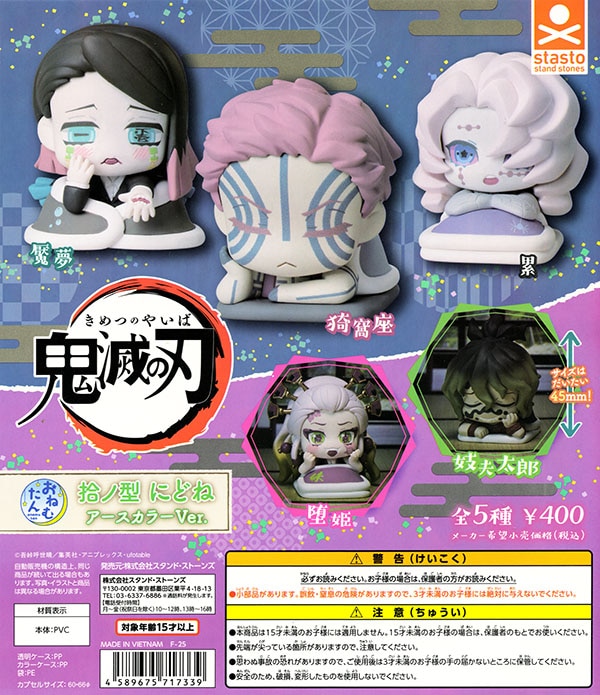 🌈今日の入荷品 🌟キミとアイドルプリキュア♪ なりきりプリキュア3