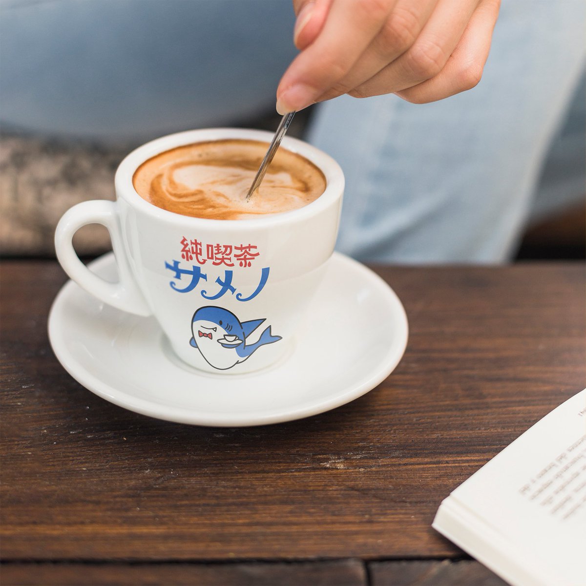 samenoyoru's tweet photo. 純喫茶サメノ🦈☕️

 #ロゴデザイン #作字 https://t.co/wTF3wBrzhD