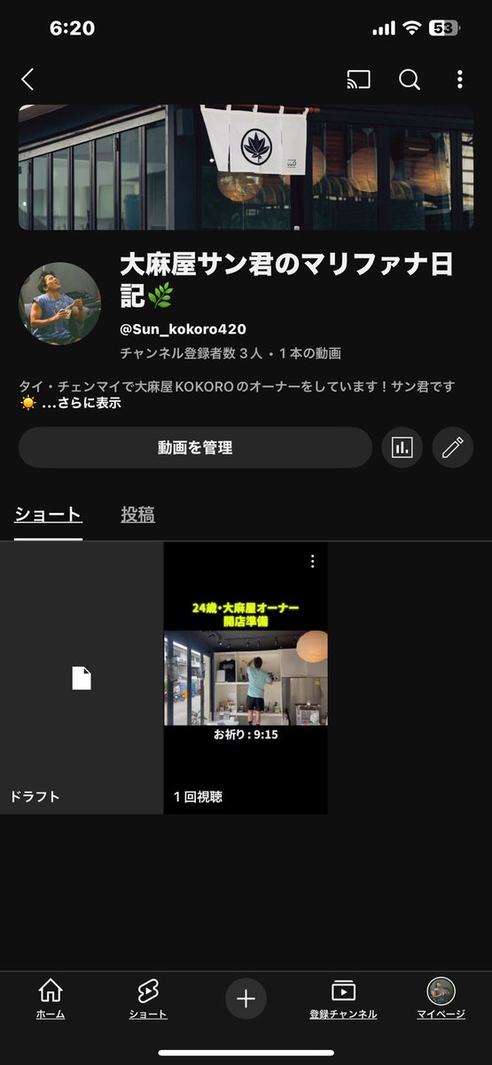 sun_kokoro556's tweet photo. YouTube投稿しました🌟

これから週3回くらい投稿していくので
みんな登録してくれたら本当に本当に嬉しいな〜✌🏼
https://t.co/e0c4HqsEAP https://t.co/kpLzGEQbdF