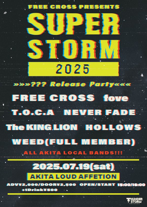 billyken69's tweet image. 🦁AKITA 3DAYS TOUR 202507🦁
7月の #TheKINGLION スケジュール！

👊7/19(土)
秋田市 LOUD Affection
#FREECROSS pre
SUPER STORM 2025

🛵7/20(日）
鹿角市 道の駅おおゆ
#BURNNIGHT2025

🍉7/21(祝)
横手市 雄物川中央公園
#OMOFES2025
omofes.jp
KARAMUSHI and SUPER FRIENDS

#SKA