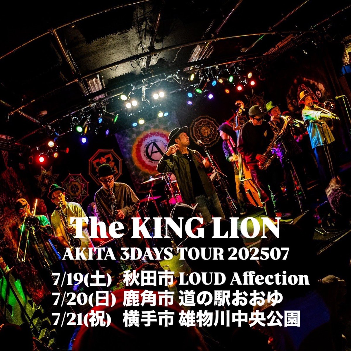 billyken69's tweet image. 🦁AKITA 3DAYS TOUR 202507🦁
7月の #TheKINGLION スケジュール！

👊7/19(土)
秋田市 LOUD Affection
#FREECROSS pre
SUPER STORM 2025

🛵7/20(日）
鹿角市 道の駅おおゆ
#BURNNIGHT2025

🍉7/21(祝)
横手市 雄物川中央公園
#OMOFES2025
omofes.jp
KARAMUSHI and SUPER FRIENDS

#SKA