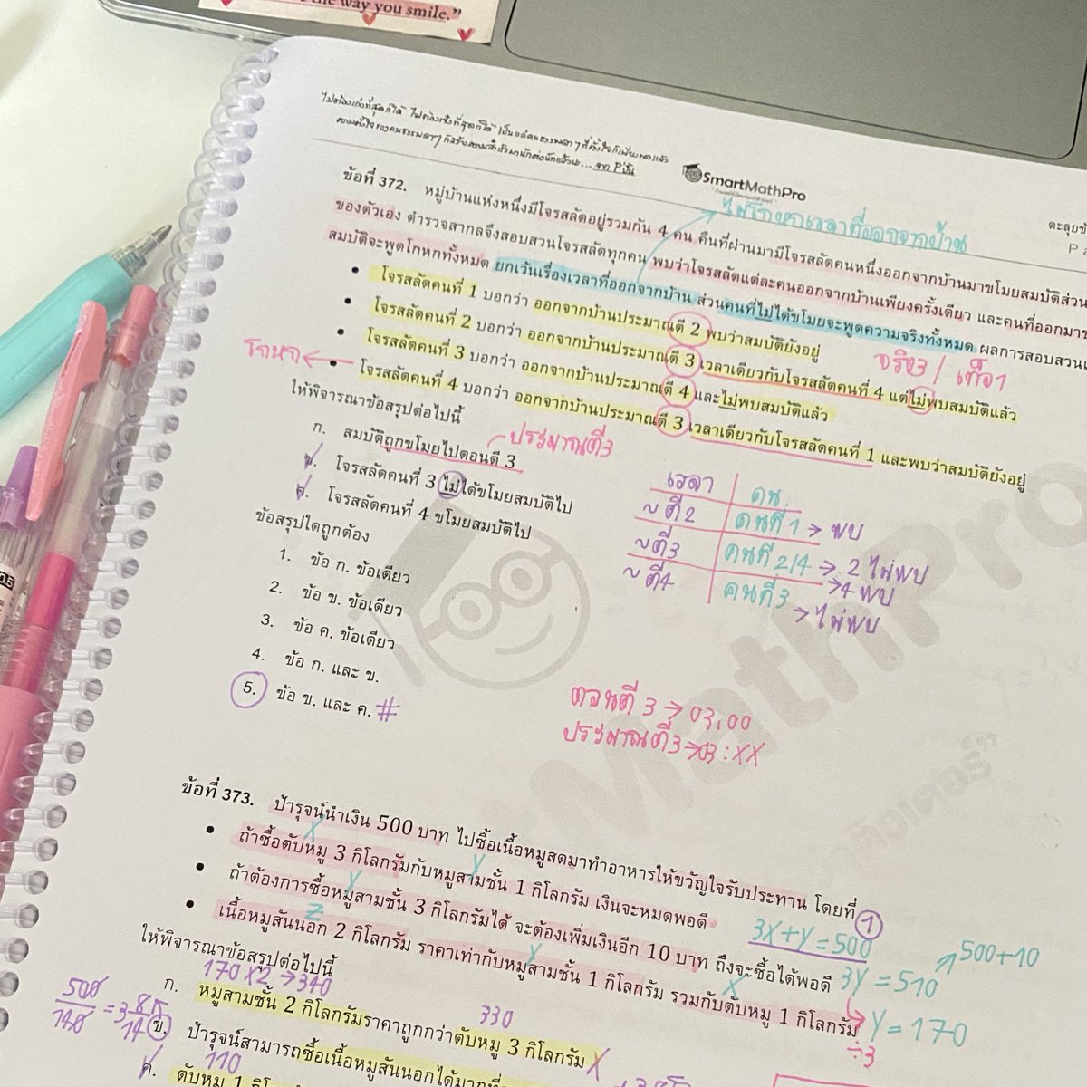 geniusmoo_'s tweet image. เจอแบรนด์ที่ล้มแชมป์ muji แล้วค่ะ 🥹💘