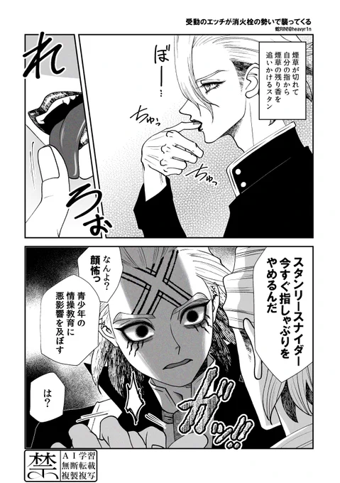 ✖eno × 🚬NLEYオンリーXSTASYの継続開催と頻度UP祈願
今月から彼らアニメでめっちゃ活躍します
是非
是非に
#ひらいて赤ブー 
