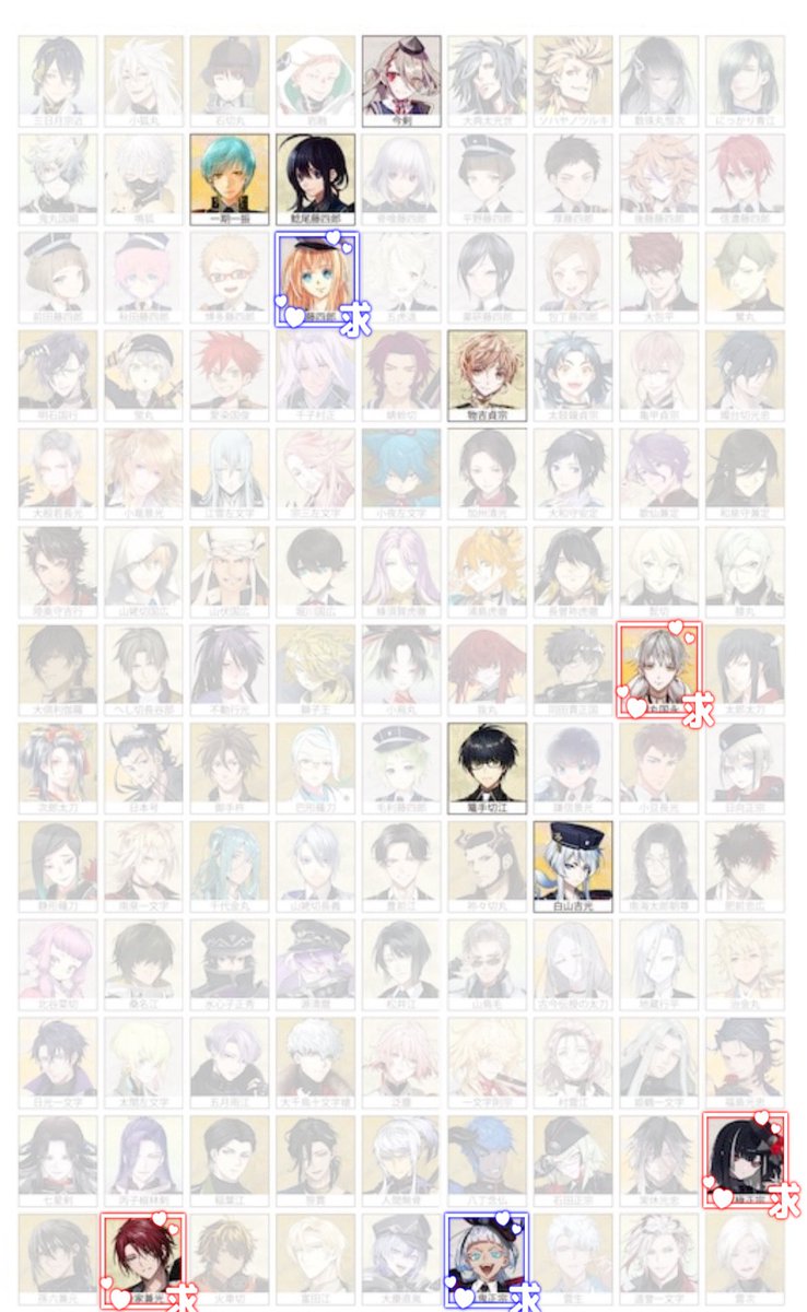 【買取】
刀剣乱舞  ヴァンガード  祝装 2025

求▶︎今剣/一期/鯰尾/乱/物吉/鶴丸/篭手切/白山/京極/後家/九鬼

譲▶︎定価+送料(R以上はお値段相談)

赤枠含む方優先
青枠のみのお声がけ✕
各1~3程度求めております
郵送希望