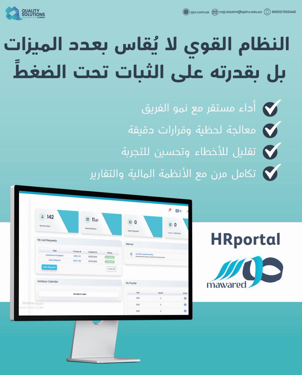 Quality Solutions Company tweet media