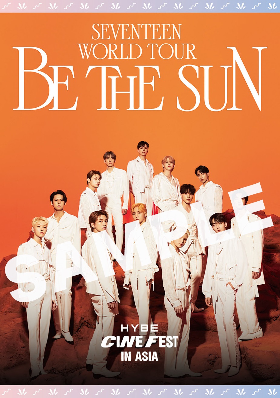 seventeen be the sun エキシビジョン 入場特典　ミンハオ SEVENTEEN エキシビションBe the sun 入場特典 ミンハオ - メルカリ