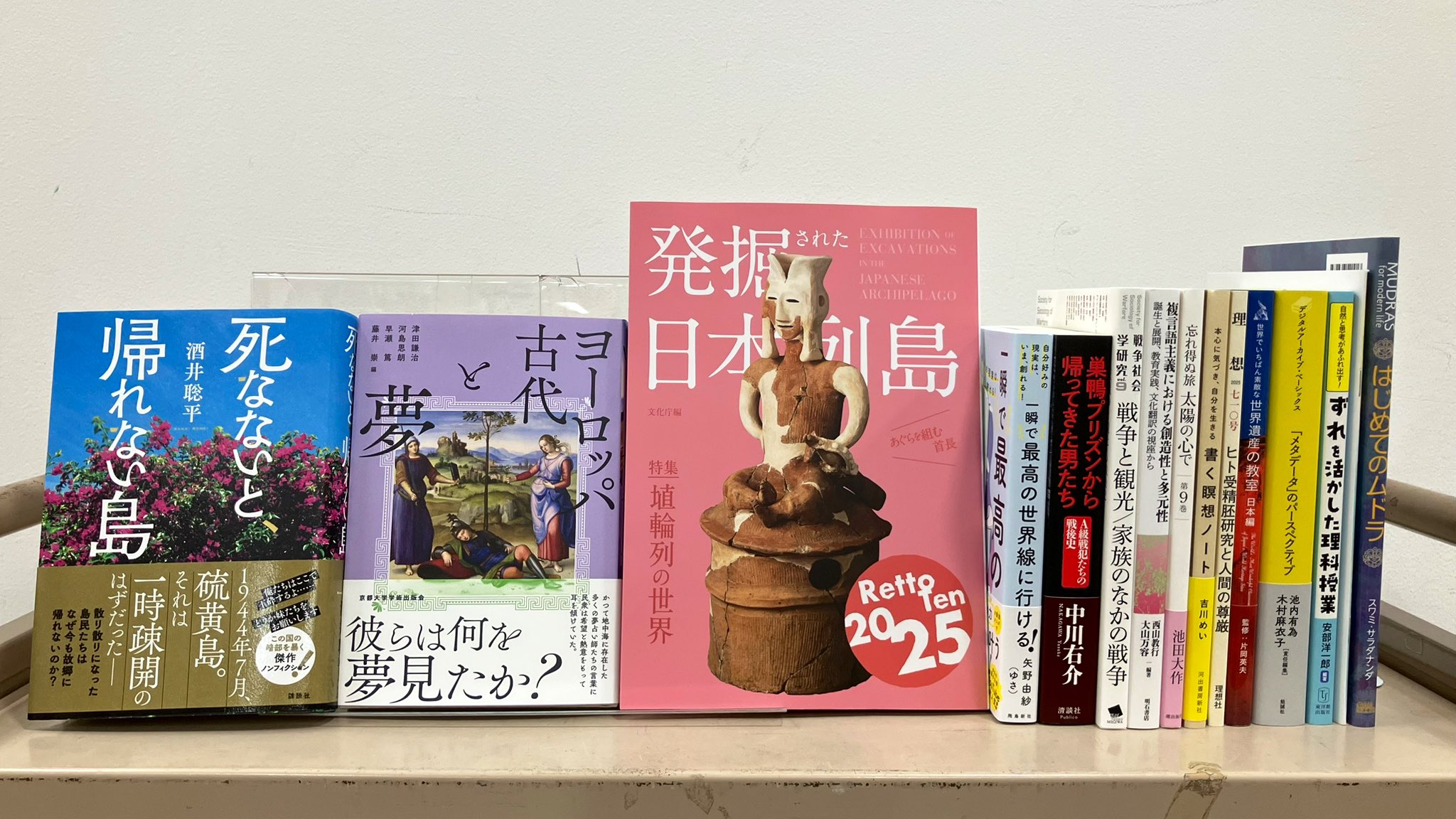 世界年鑑 １９９２/共同通信社/共同通信社（社団法人）（大型本） Amazon.co.jp: 世界年鑑2024 : 一般社団法人共同通信社, 一般