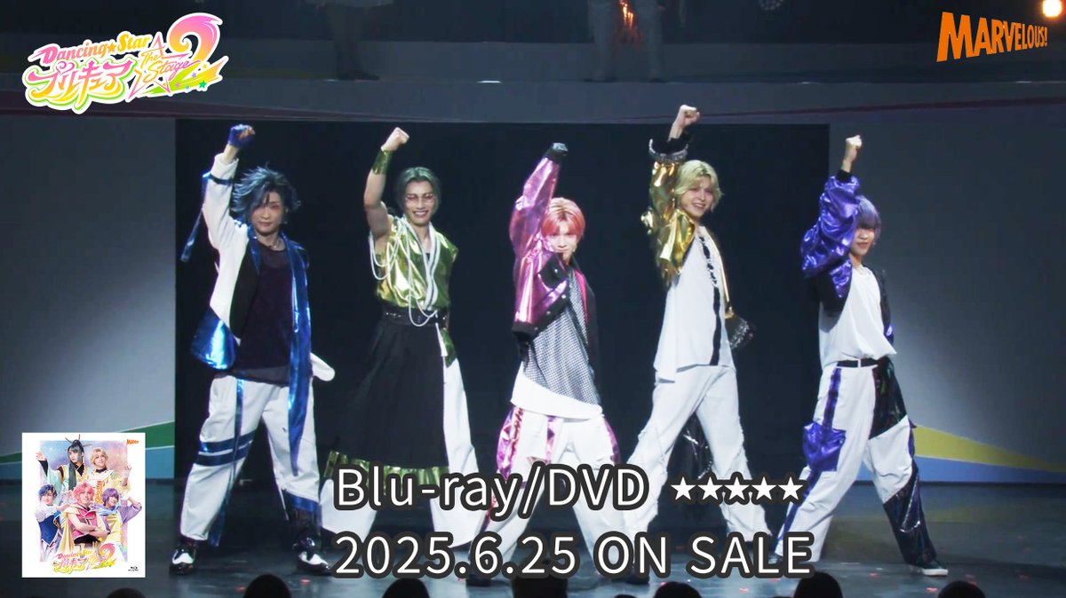 precure_stage's tweet image. 『Dancing☆Starプリキュア』The Stage2
Blu-ray/DVD 発売中🪩✨
CM:youtu.be/kXz84_c3v9E
Blu-ray/DVDで何度でもぼくプリ2をお楽しみください🌟
10/19(日) Blu-ray/DVD発売記念イベント
応募抽選券付き🎶
A)キャストトークイベント💓
B)プリキュア&音切兄弟とハイタッチ会🌟…