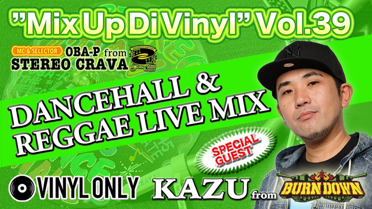 🔴YouTube🔴

Mix Up Di Vinyl" Vol.39
by OBA-P (STEREO CRAVA)

🔸Special Guest🔸
KAZU (BURN DOWN)

貴重なDUBから'80~'90年代の7インチまで全てレコードでのセッション👇🏼
youtu.be/mbUyHuNsXtM?si…