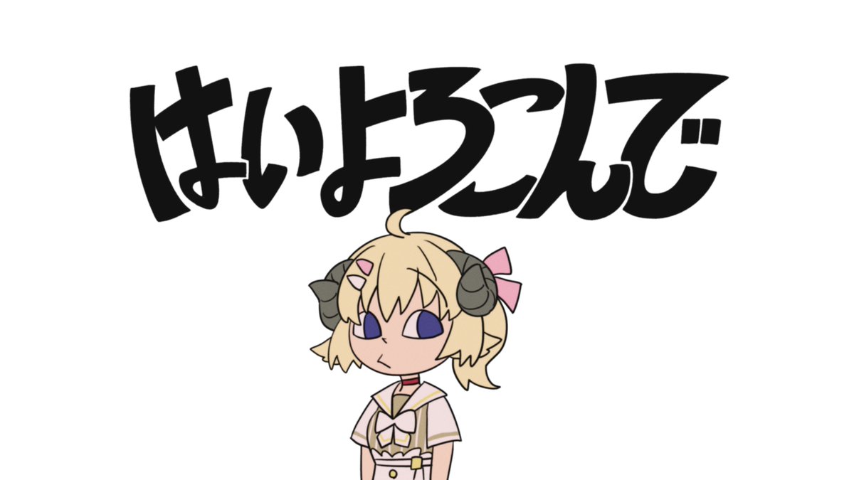 明日　⏰19:00⏰
投稿予定です！！！！！！！！！！！