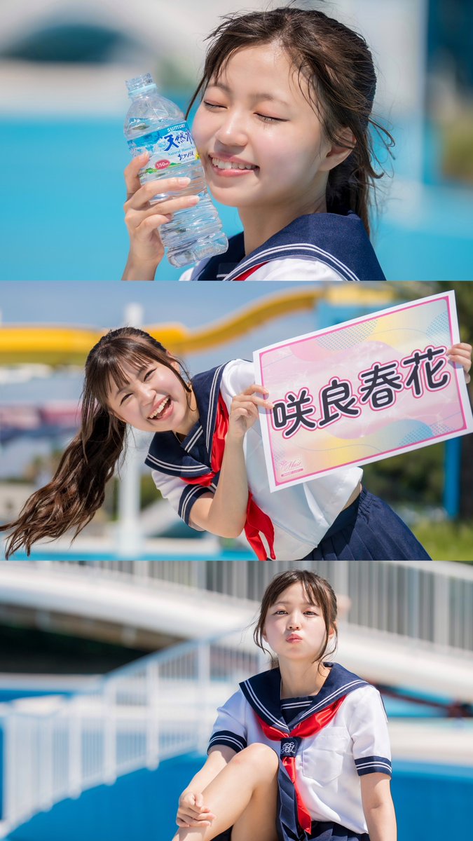 ucchiy1225's tweet image. 7月も変わらず、はるちゃんを応援!
晴天の下で撮影会📸
夢を叶えてくれてありがとう🌸
#咲良春花🌸@0418haruharu
▼タップで展開