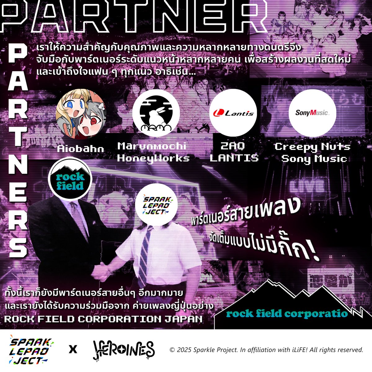 Sparkle_proj's tweet photo. เส้นทางแห่งรอยยิ้ม เริ่มต้นที่คุณ ✨

เปิดตัวค่ายศิลปินที่มาพร้อมทีมพาร์ตเนอร์ระดับแถวหน้าของวงการเพลง
และการร่วมมือสุดพิเศษกับ 
Rock Field Corporation Japan
พร้อมสนับสนุนศิลปินในทุกด้าน
ให้ได้เปล่งประกาย ในรูปแบบเพลงของตัวเอง

เตรียมจิตวิญญาณ แล้วมาเจอกัน
#sparkleprojectidol https://t.co/m5ldGFNG7U