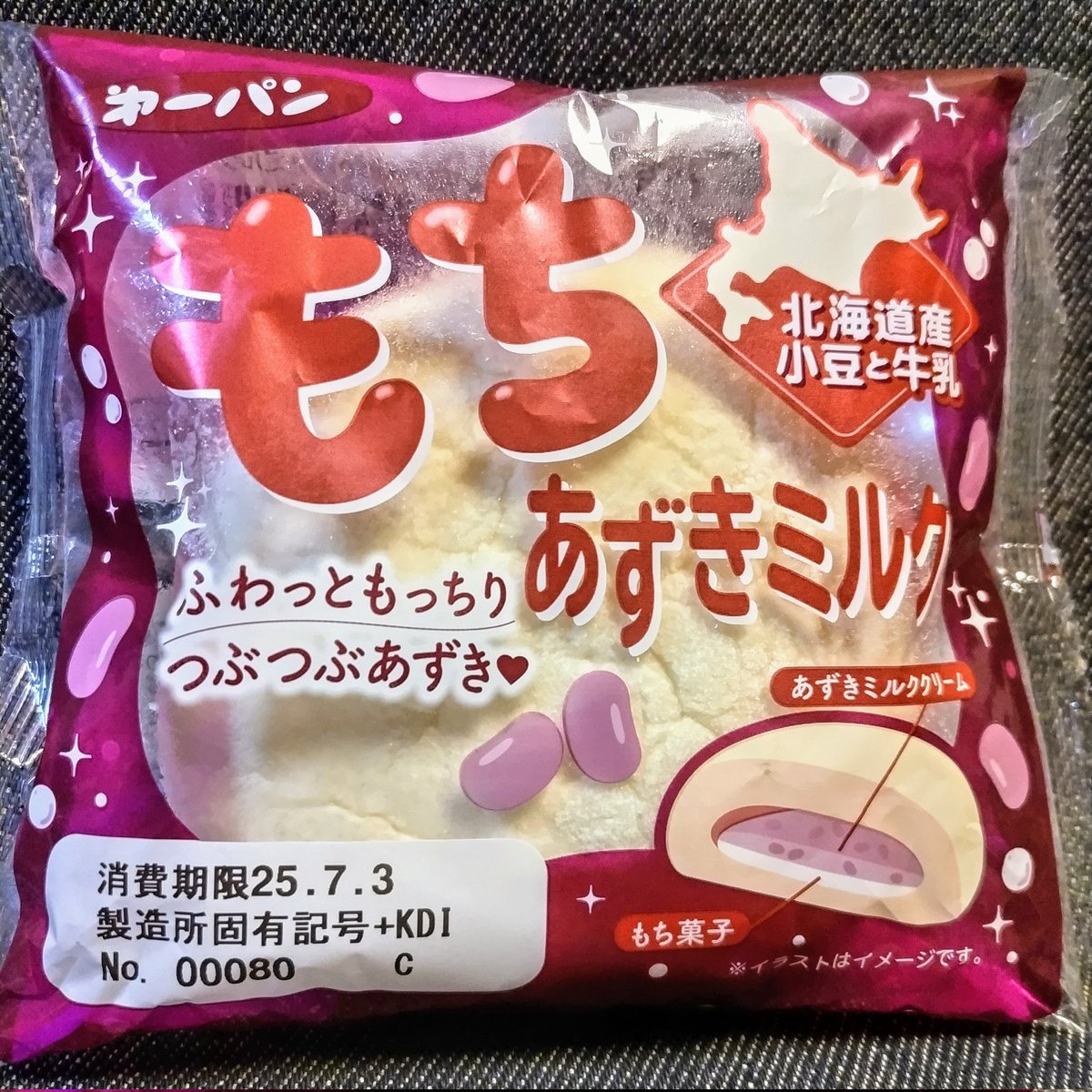 act883r's tweet image. 本日のもち活
もちあずきミルク🫘