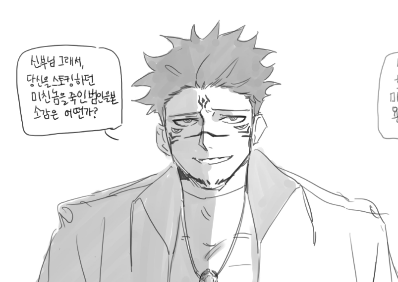 sagga__sansam7's tweet image. 