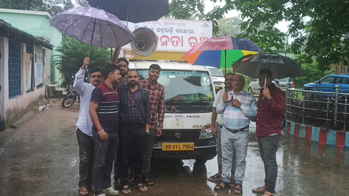 Dist Emergency Operation Centre,Boudh tweet media