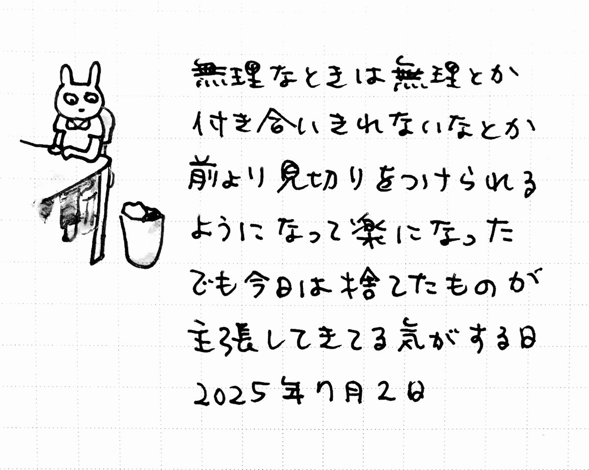_afterdarkdiary's tweet photo. 日記 https://t.co/sQvhNu2yqk