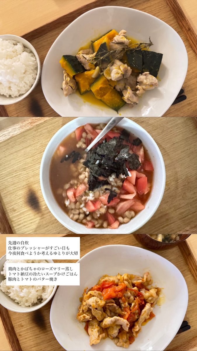 6grace9's tweet photo. 6月の自炊記録🌿
夏の食材を楽しむ季節になってきた。忙しない日々でも、その日頂く食事に季節を感じられるだけで、その一日が特別になる。 https://t.co/4h95embU62