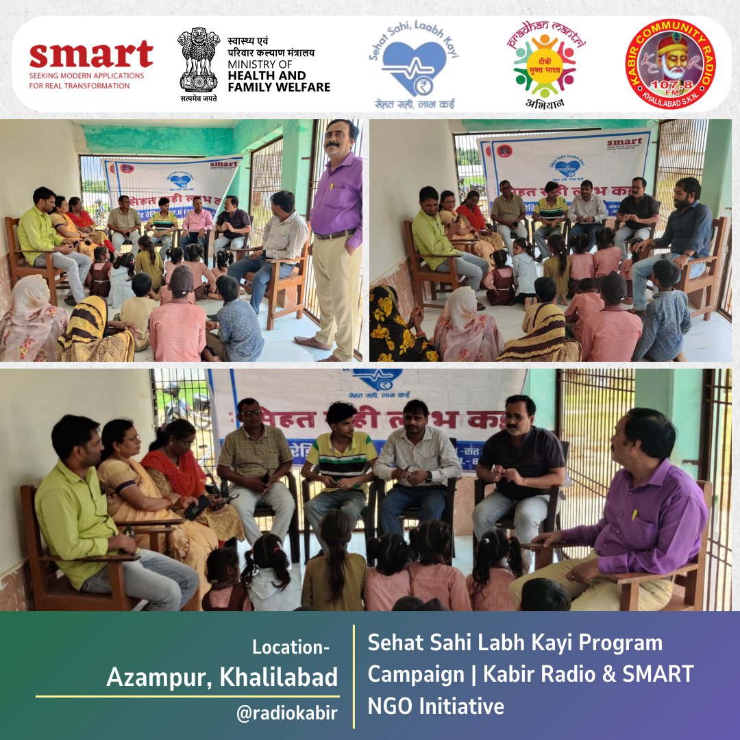 RadioKabir's tweet image. आज आज़मपुर, खलीलाबाद में @RadioKabir और @ngo_smart की पहल पर सेहत सही, लाभ कई अभियान के तहत स्वास्थ्य जागरूकता कार्यक्रम आयोजित किया गया। ग्राम प्रतिनिधि, समर शर्मा, प्रदीप राय, अजीत शर्मा, डी.के. सिंह व मनोज पाण्डेय ने दी उपयोगी जानकारी।
#SehatSahiLabhKayi
#KabirRadio
#SmartNGO