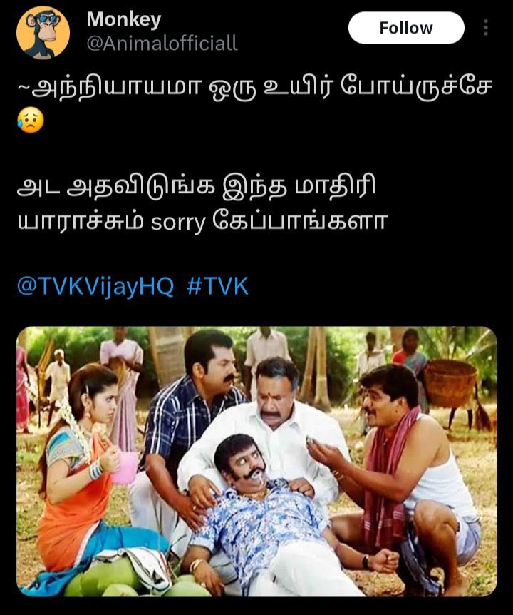 Msugumar9842's tweet photo. @rythmofuniverse 💦💦💦💦💦💦💦 https://t.co/HQS8zWhehT