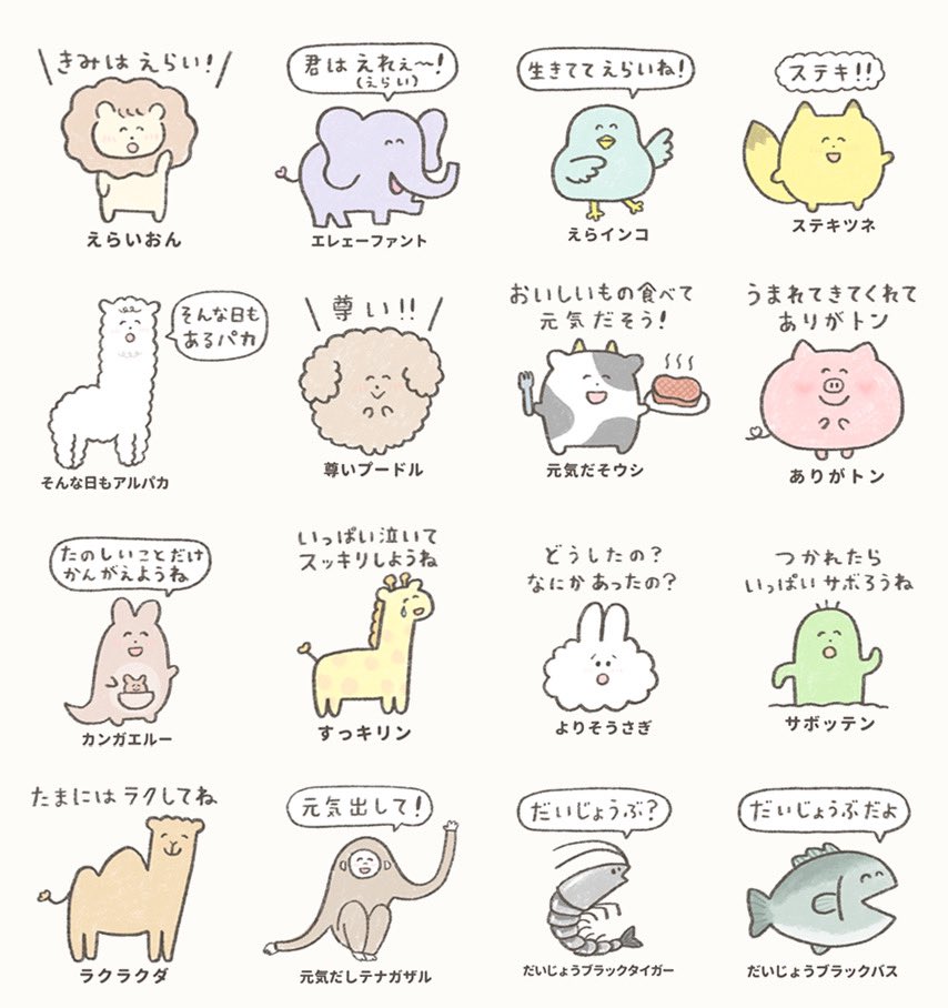 即日発送 まさむねこ on X:  書