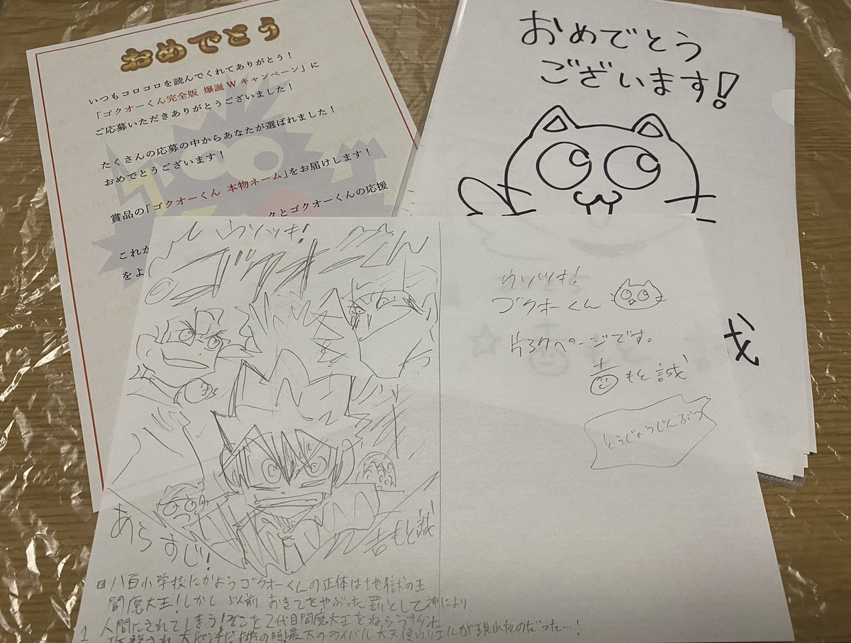 をこめ tweet media