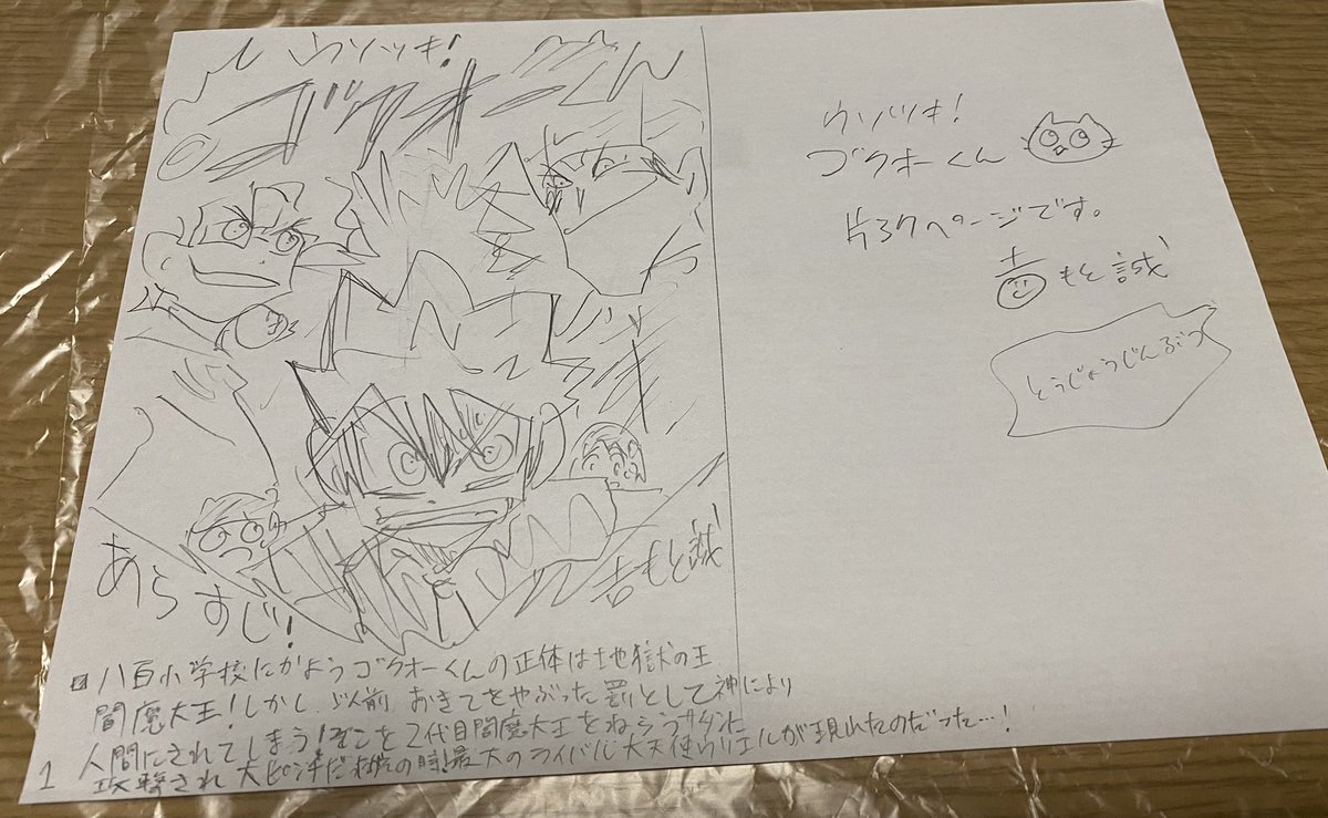 をこめ tweet media