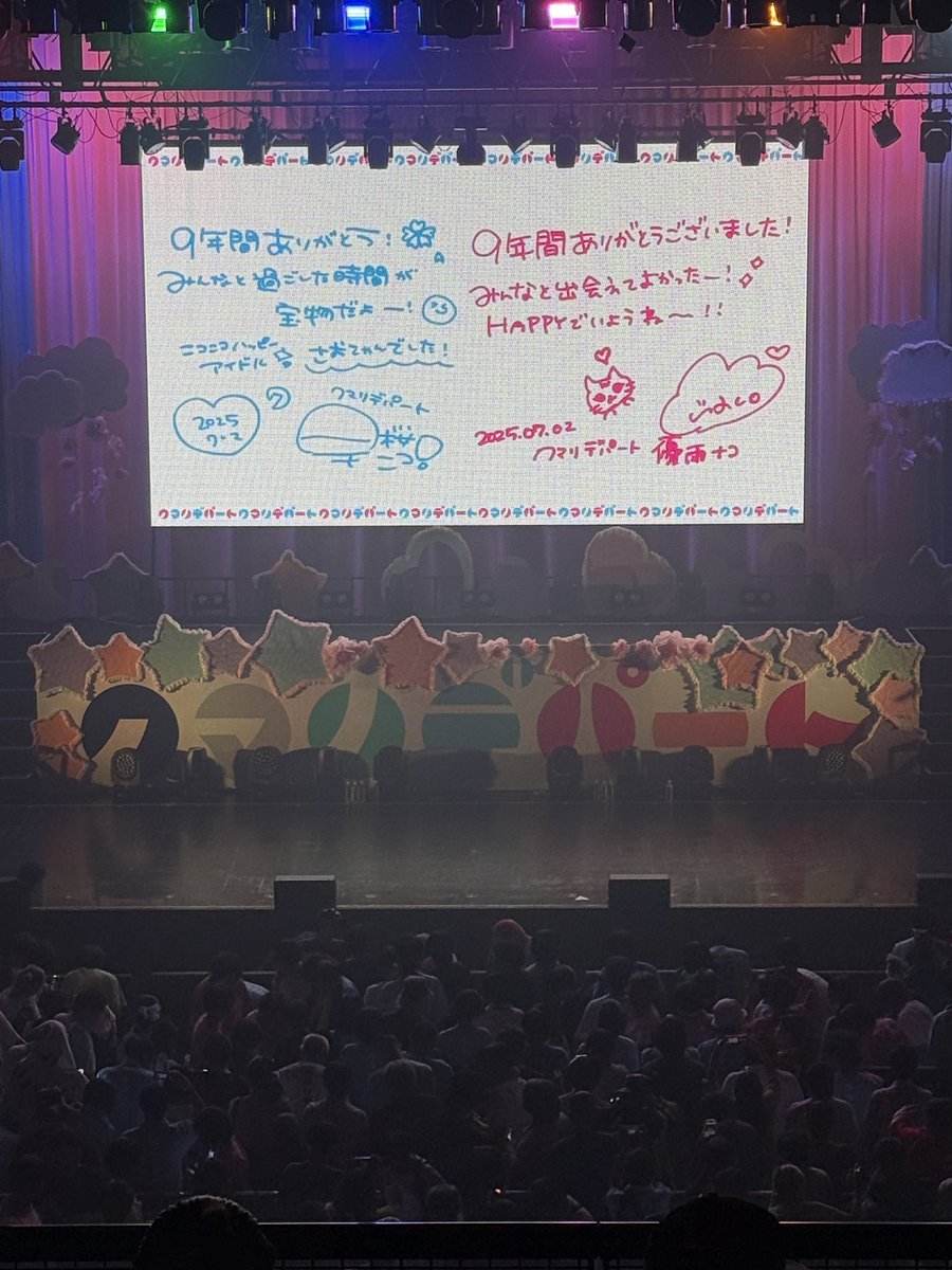 リオ様 tweet media