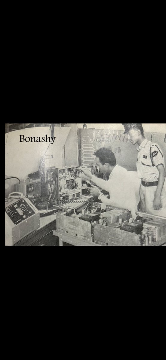 ورشه إصلاح الأجهزه اللاسلكيه في مبني إداره شرطه النجده وأحد العسكريين المتدربين .. 1966