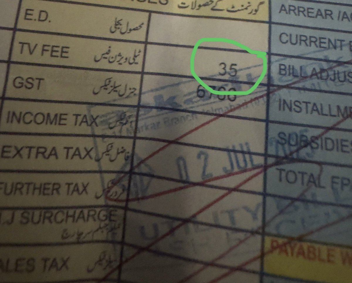 وزیراعظم کے اعلان کے بعد آج بجلی کے بِل میں مبلغ 35 روپے ٹی وی کا ادا کئیے۔۔۔