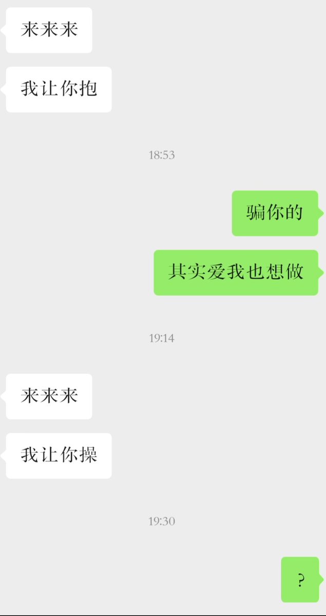 福利姬猫不会讲话猫爱挠人分享的黄推图片2 - 网红私拍内容