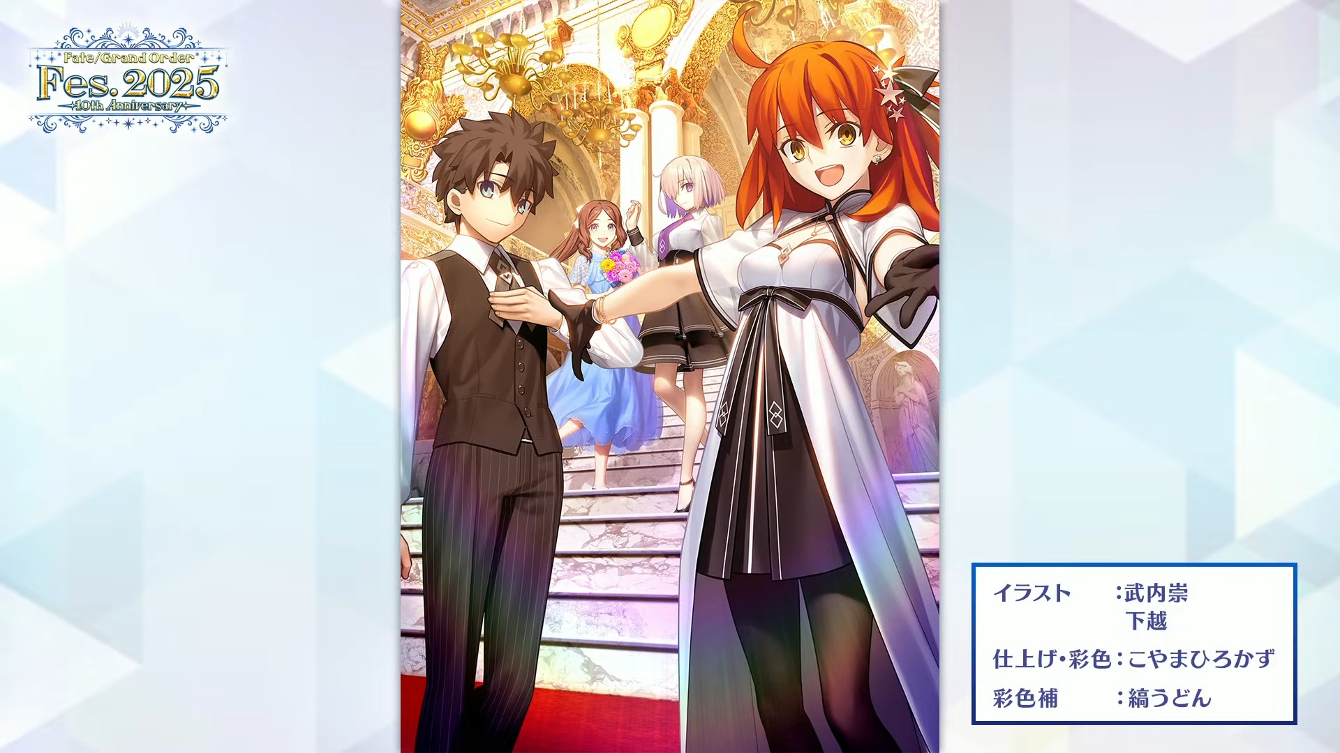 FGO フェス 2025 木製ランダムコースター エルキドゥ 2枚セット FGO フェス 2025 木製ランダムコースター エルキドゥ 2枚セット