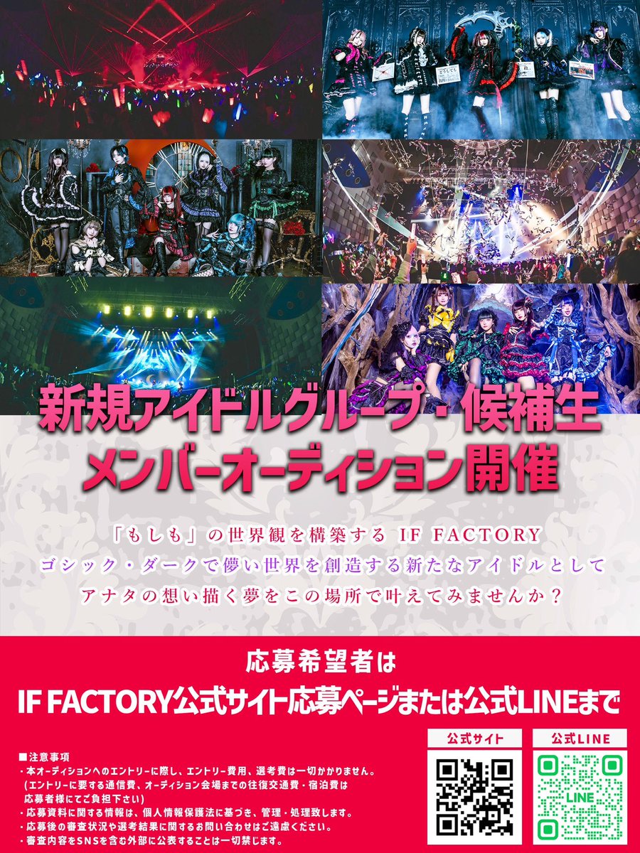 ミソラドエジソン🧪【公式】11/27 なんばHatch ONEMAN