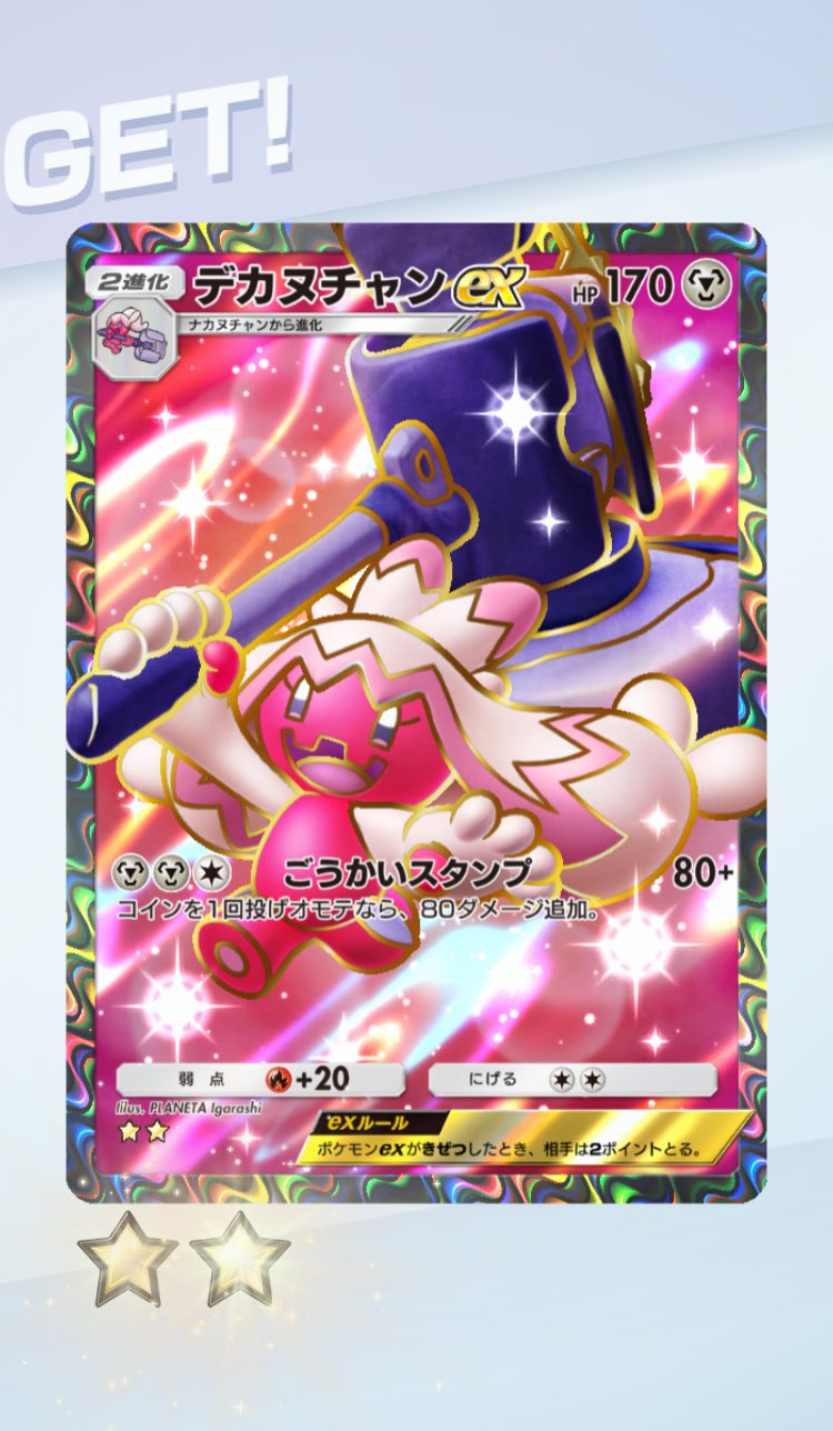 ヒビキ on X: 
