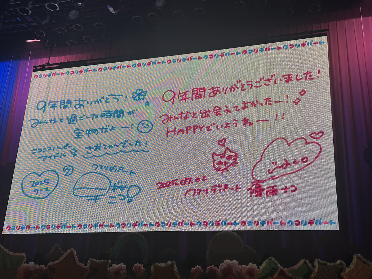 kenty_ps's tweet photo. 楽しかったーーーー！！！
ありがとー！！！ https://t.co/92vhqlh6zL