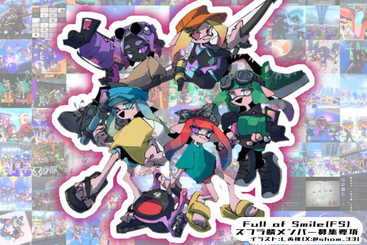 FSスプラ部 tweet media