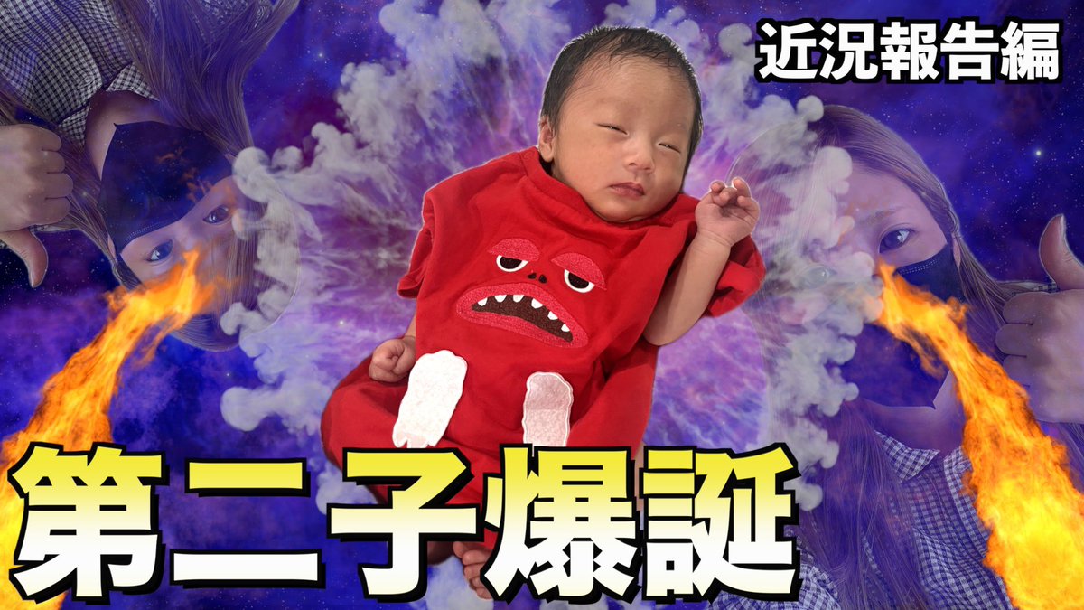 島根きんちゃいTV tweet media