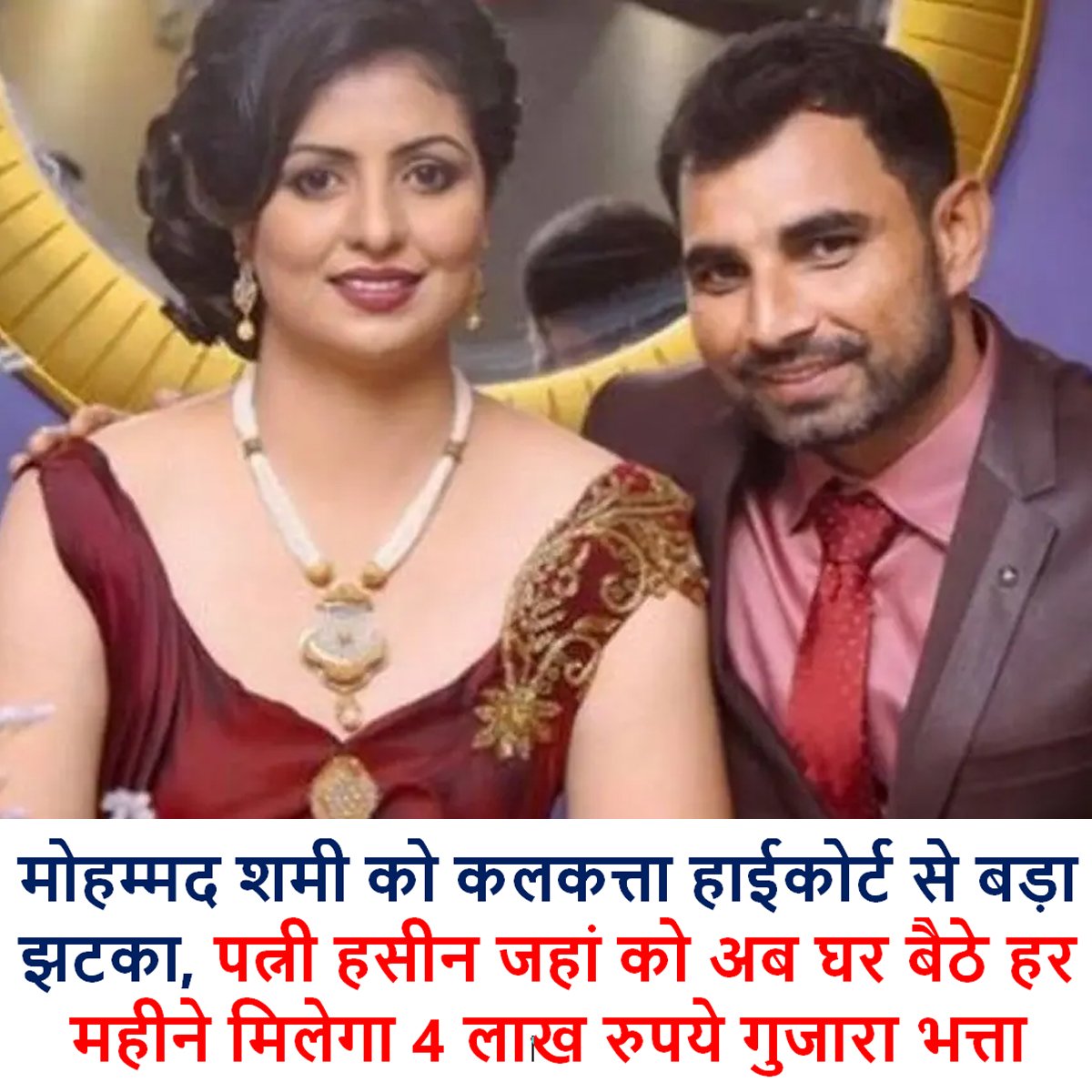 RawAndRealMan's tweet photo. एवरेज सॉफ्टवेयर इंजीनियर सैलरी:4 LPA 💩
एवरेज मेंटेनेंस फॉर फेक केस फाइलर: 48 LPA 🤗
#INDvsENG #JusticeForShami #ShamiOutDueToJudiciary #MenToo #IndianJudiciary #WhereIsShami https://t.co/bUZALKo8lG