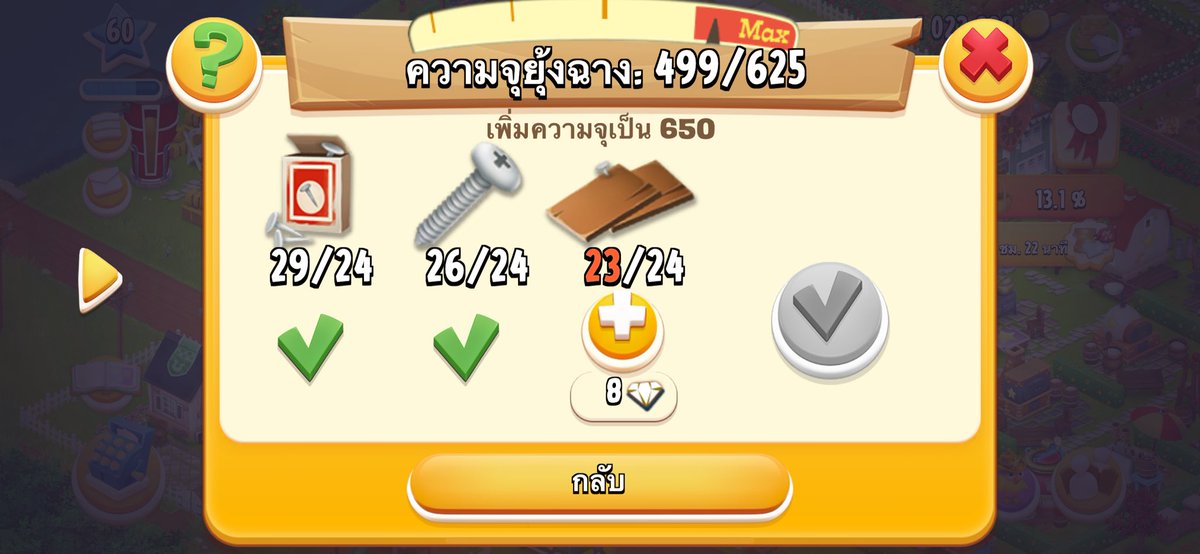 ง่วง tweet media