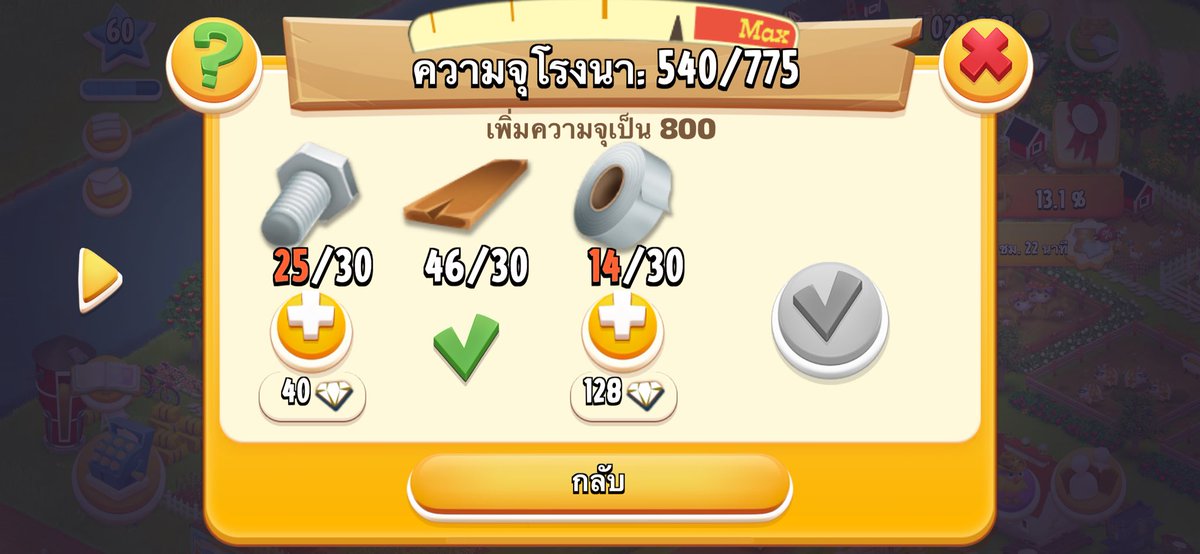 ง่วง tweet media