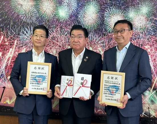 🐟 秋田県大仙市のサケふ化場改築事業を支援しました！
🐟 NYK Continues Donations to Salmon Hatchery Reconstruction Project in Akita Prefecture