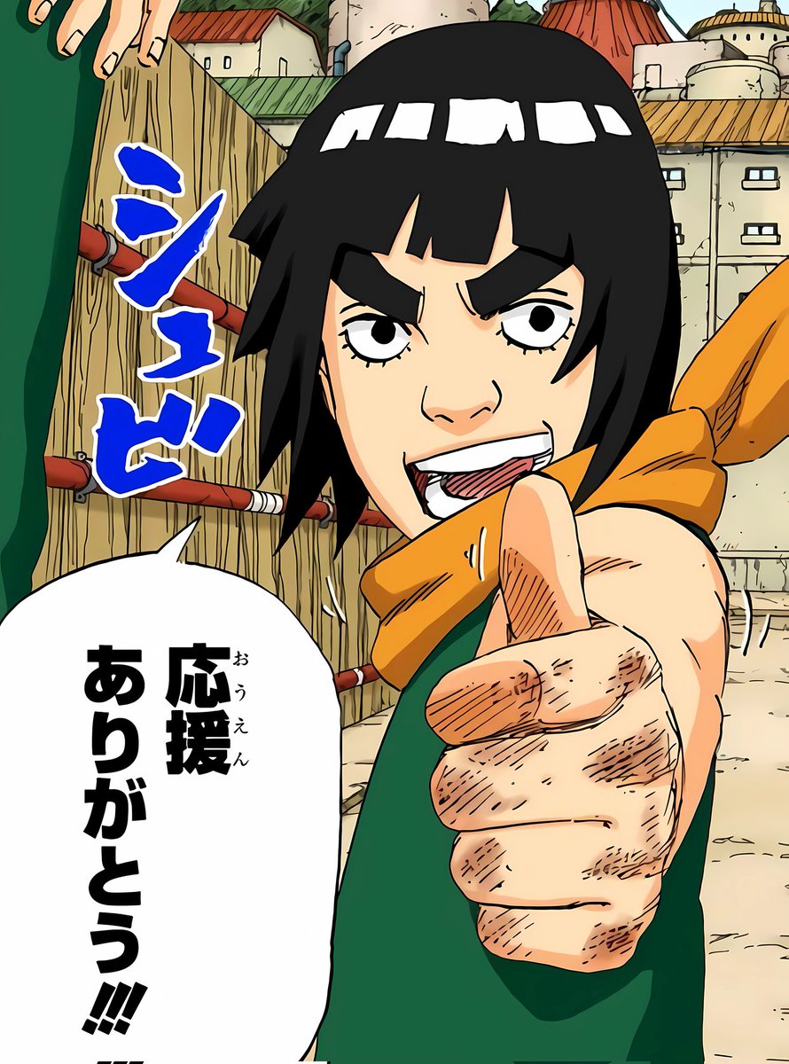 Tahukah teman-teman?! 

Di saat orang lain meremehkannya, Guy malah mendapat pujian dari salah satu Legenda Hidup yang dimiliki Konona saat itu, siapakah dia?