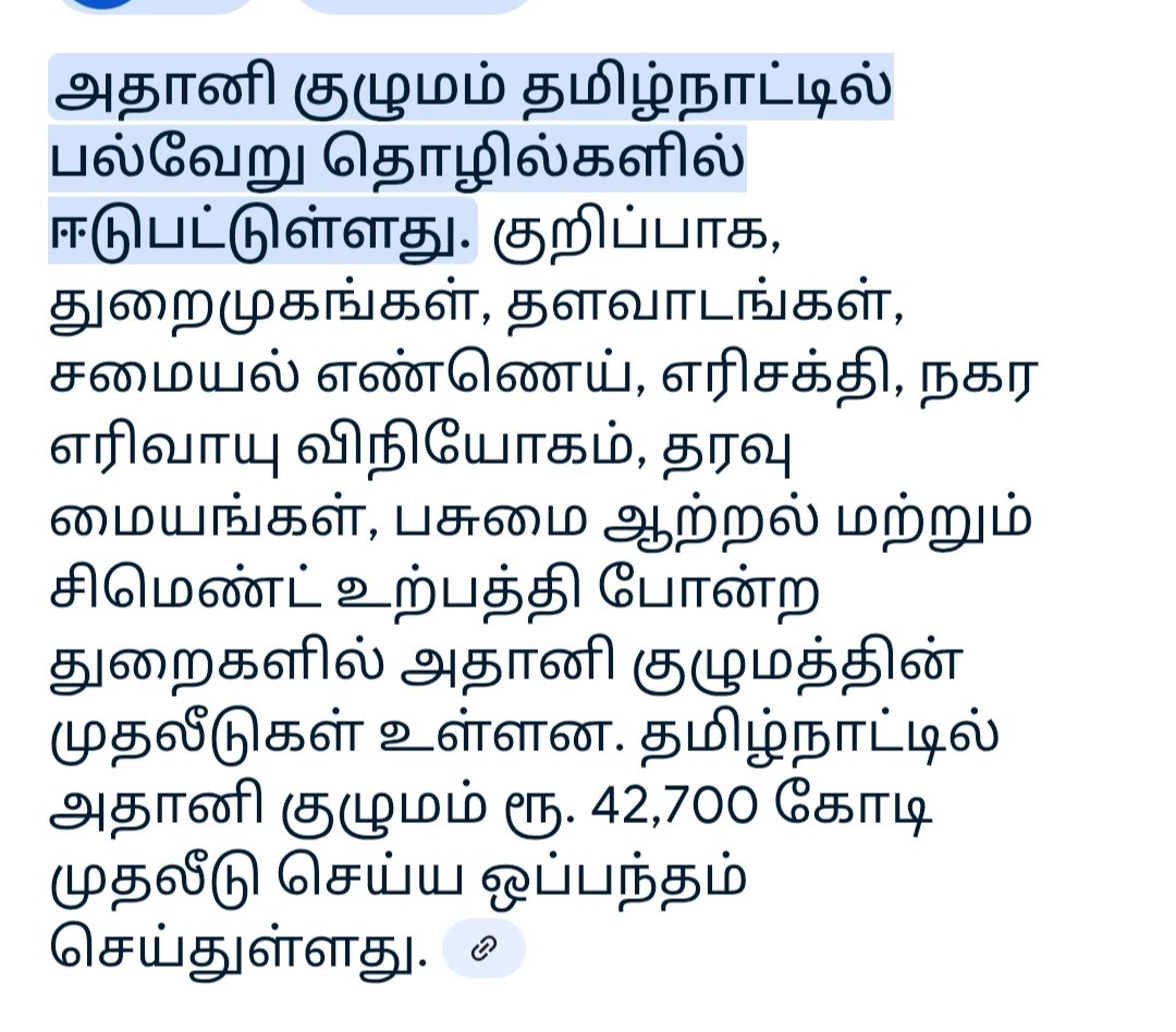 arvindremo's tweet photo. @jaikumar0431974 அதானி குரூப் ஜூனியர் MD ஸ்டாலின் தானே? https://t.co/HzU3zf6dBo