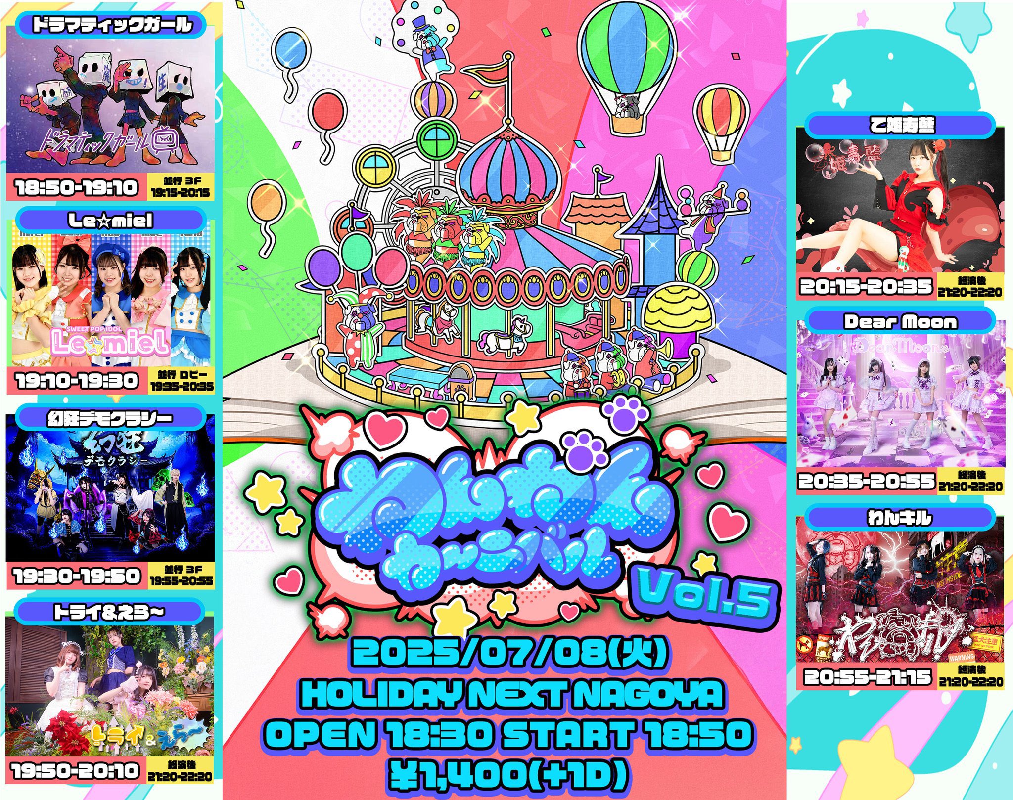 雲外蒼天(運営) (@ungaisouten6) / X