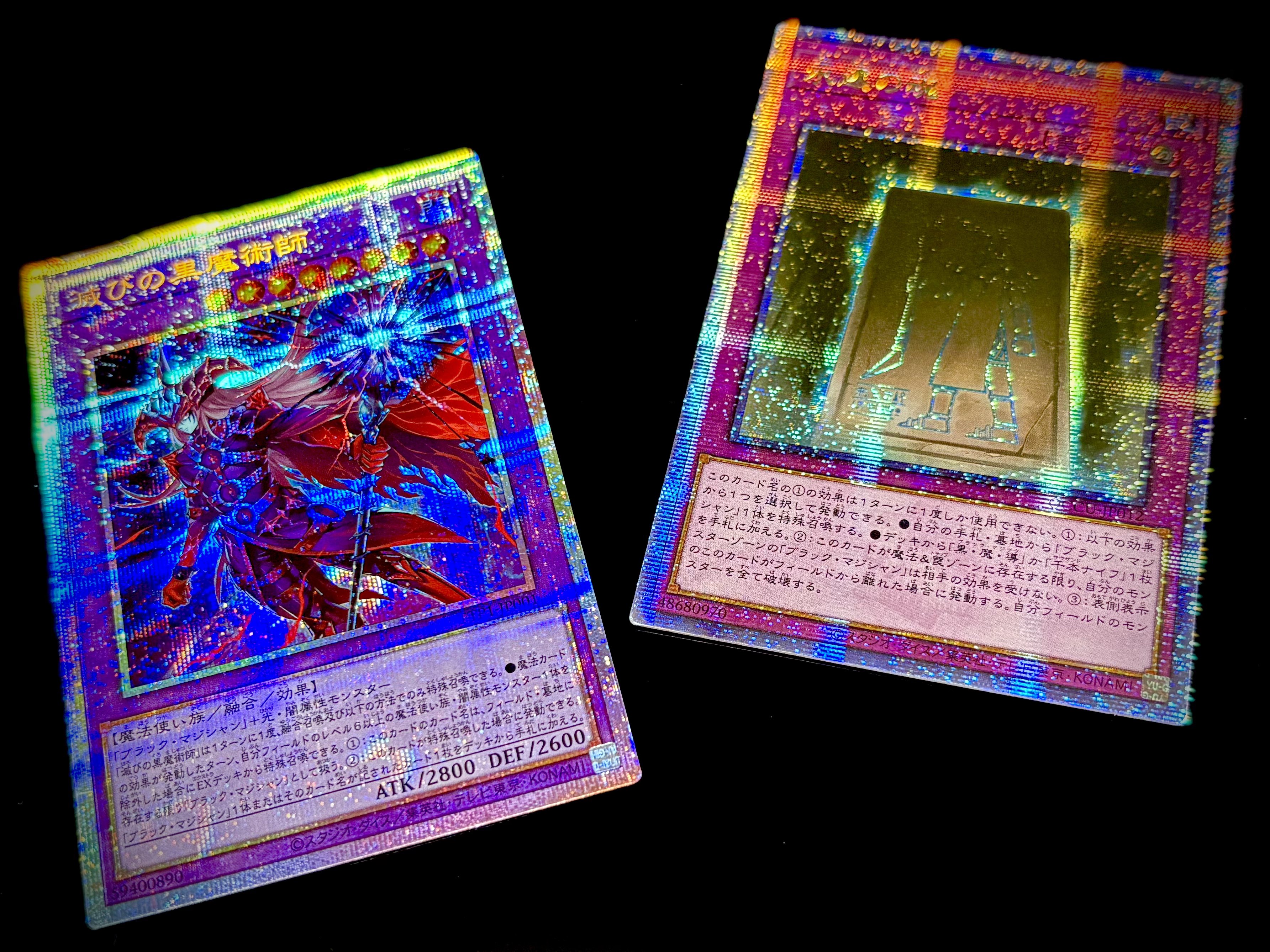 遊戯王 本格構築済み ブラックマジシャン デッキ 滅びの黒魔術師