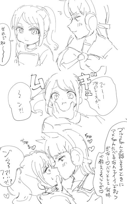 しぶ!上半期まとめた!
ここに載せてない絵も何枚かある
これとかも 線画のやる気を失ったゴルトレ♀

https://t.co/r48O1gAbX6 
