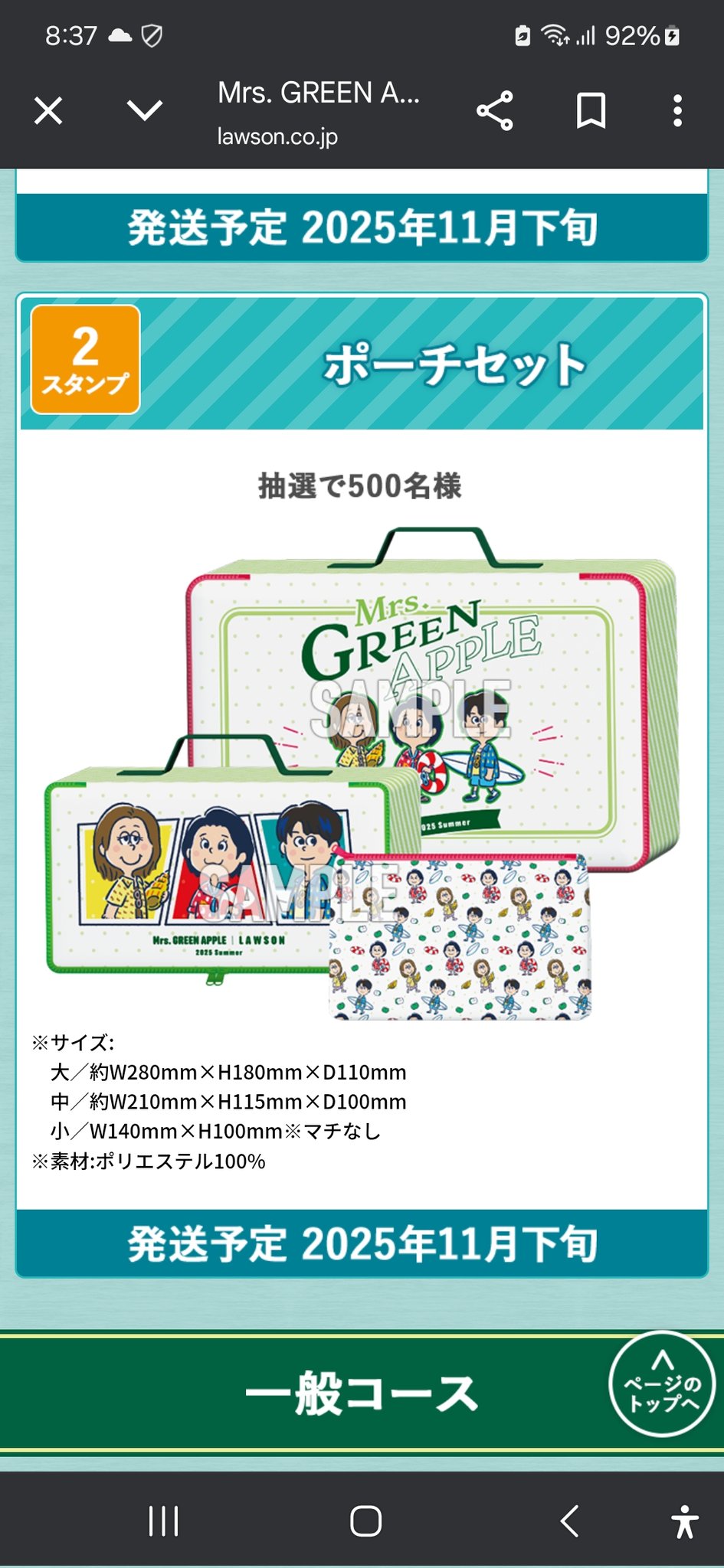 GO TO HOLLYWOOD ノベルティ オリジナルポーチ 13点セット Amazon.co.jp: 日本エイテックス 旅行用品・旅行小物 ネイビー