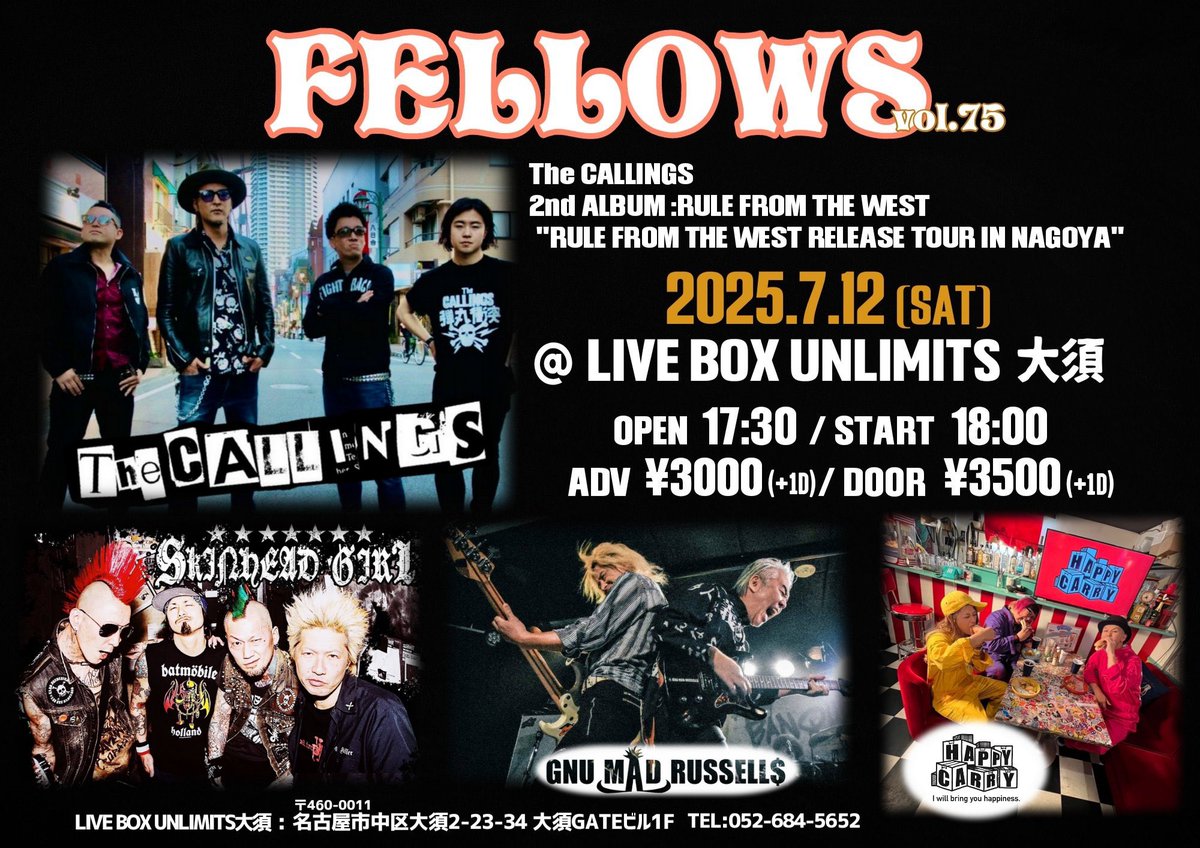 BotwinSkinhead's tweet image. ☠️2025.Show schedule☠️
✴︎Next
7.12.sat.LIVE BOX UNLIMITS 大須
"FELLOWS vol.75"
OPEN 17:30/START 18:00
ADV ¥3000/DOOR ¥3500
(+1D)
The CALLINGS
2nd ALBUM『RULE FROM THE WEST』 RELEASE TOUR
-ACT-
The CALLINGS
HAPPY CARRY
GNU MAD RUSSELL$
SKINHEAD GIRL