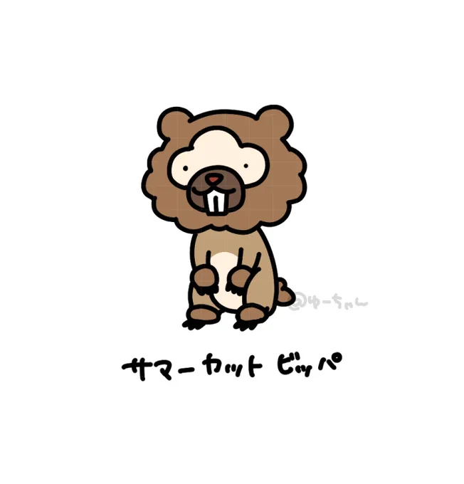 ✂️ 