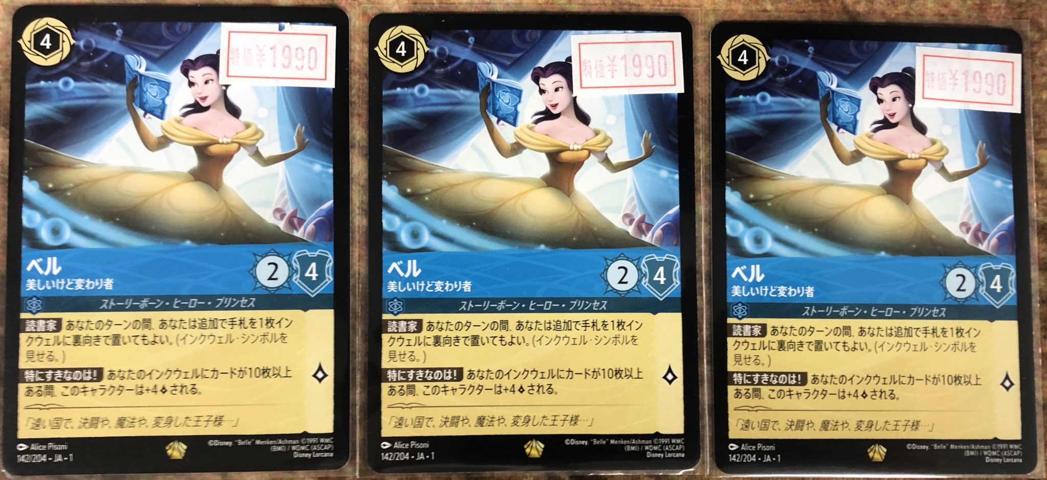 トレカショップフロント on X